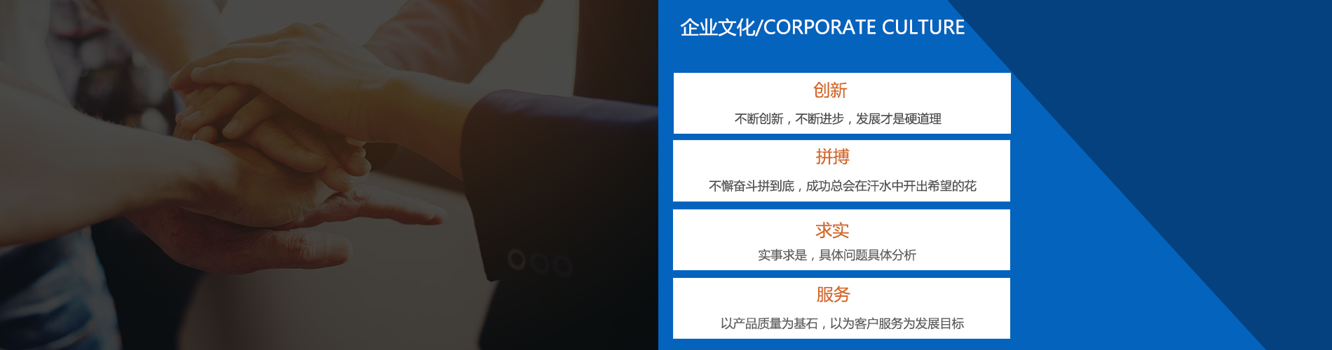 企業(yè)文化 企業(yè)文化